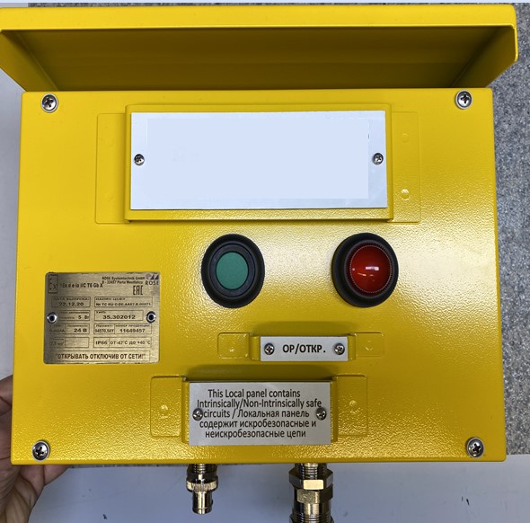 Пост управления из нержавещей стали с лампой и кнопками, желтого цвета