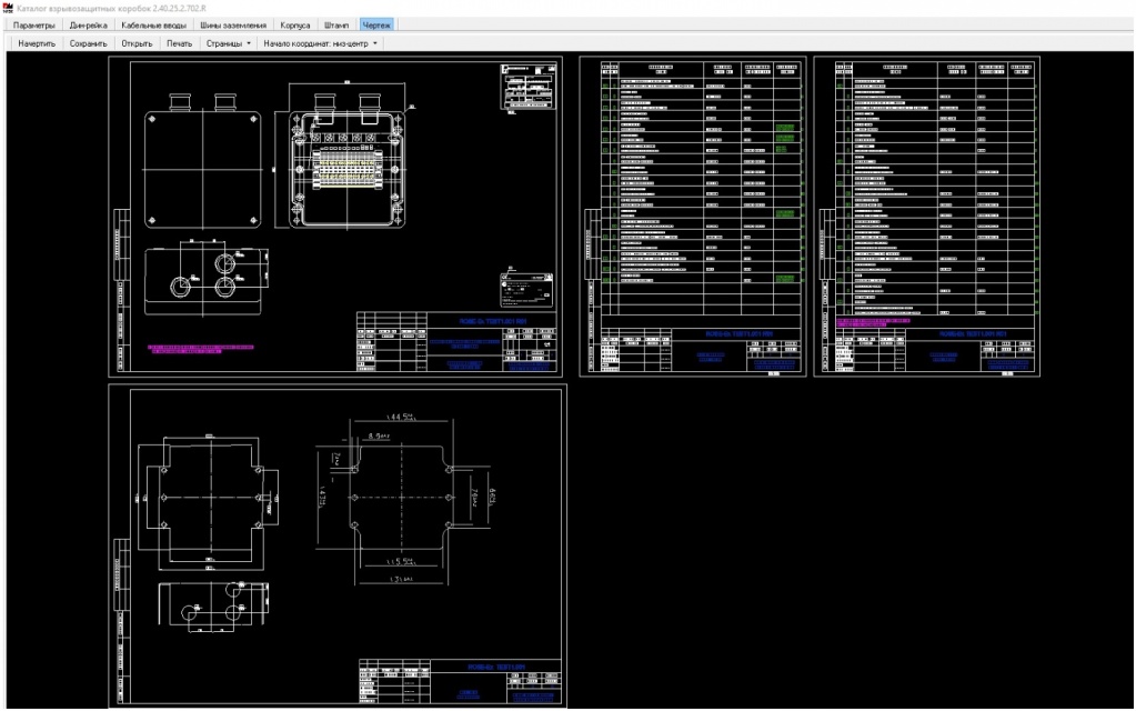 Сгенерированный чертеж.jpg